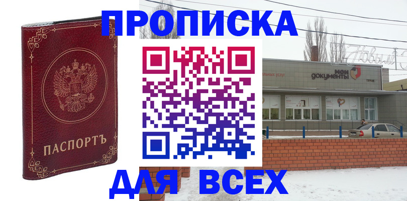 форма 3 в Кировграде